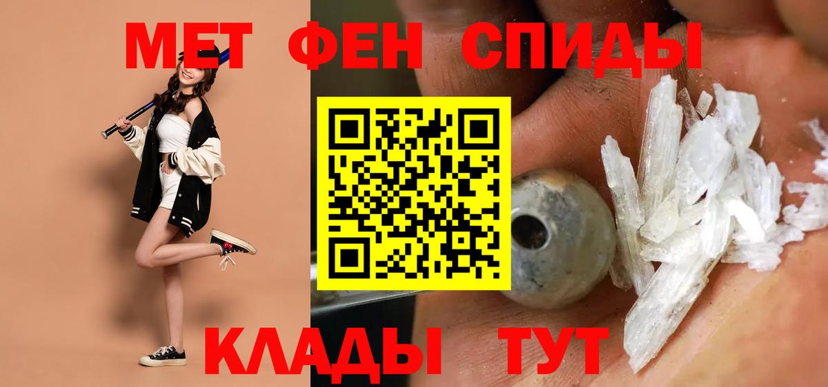 Амфетамин VHQ Дюртюли