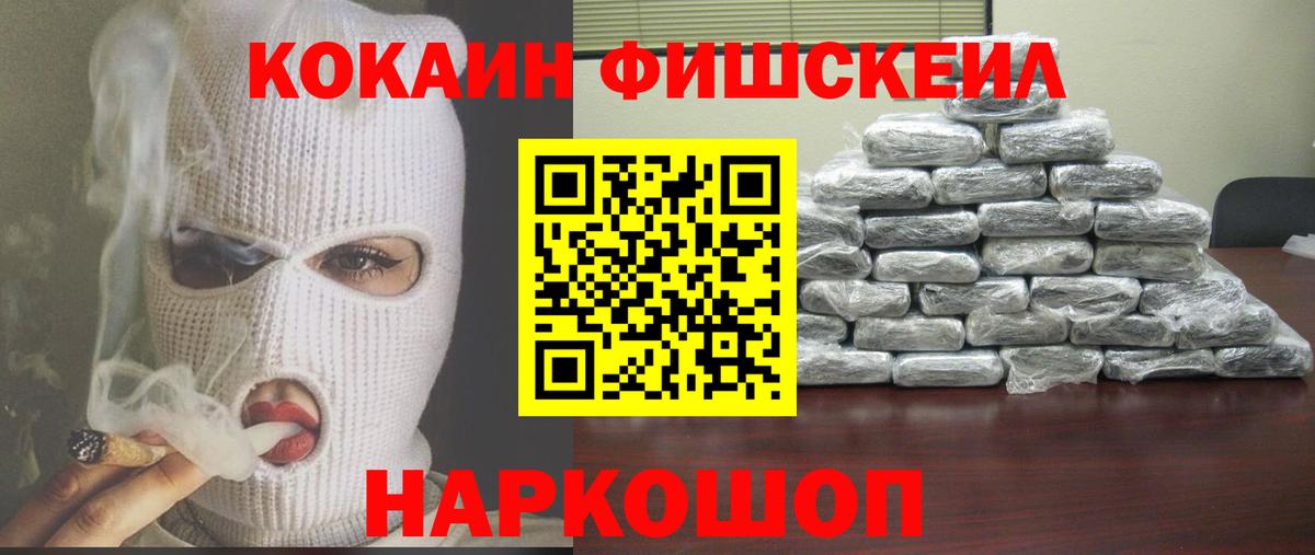 Кокаин 99%  Вход с VPN  Кокаин Columbia  Дюртюли 