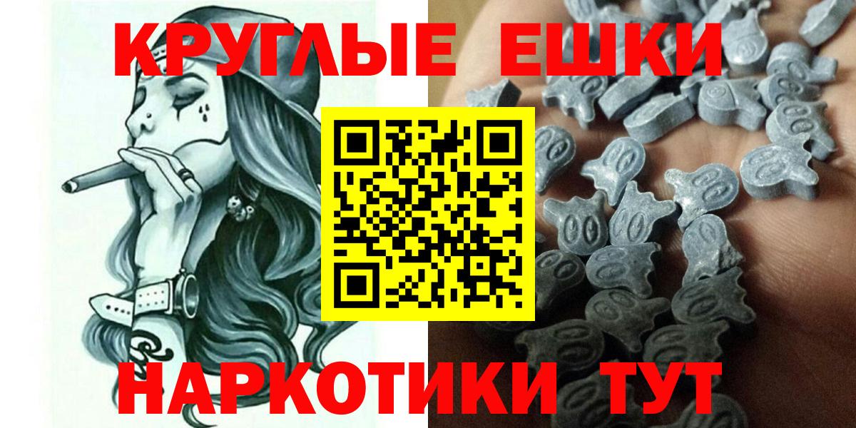 Дюртюли  Ecstasy круглые  Вход с VPN  как найти закладки  Экстази 250 мг 