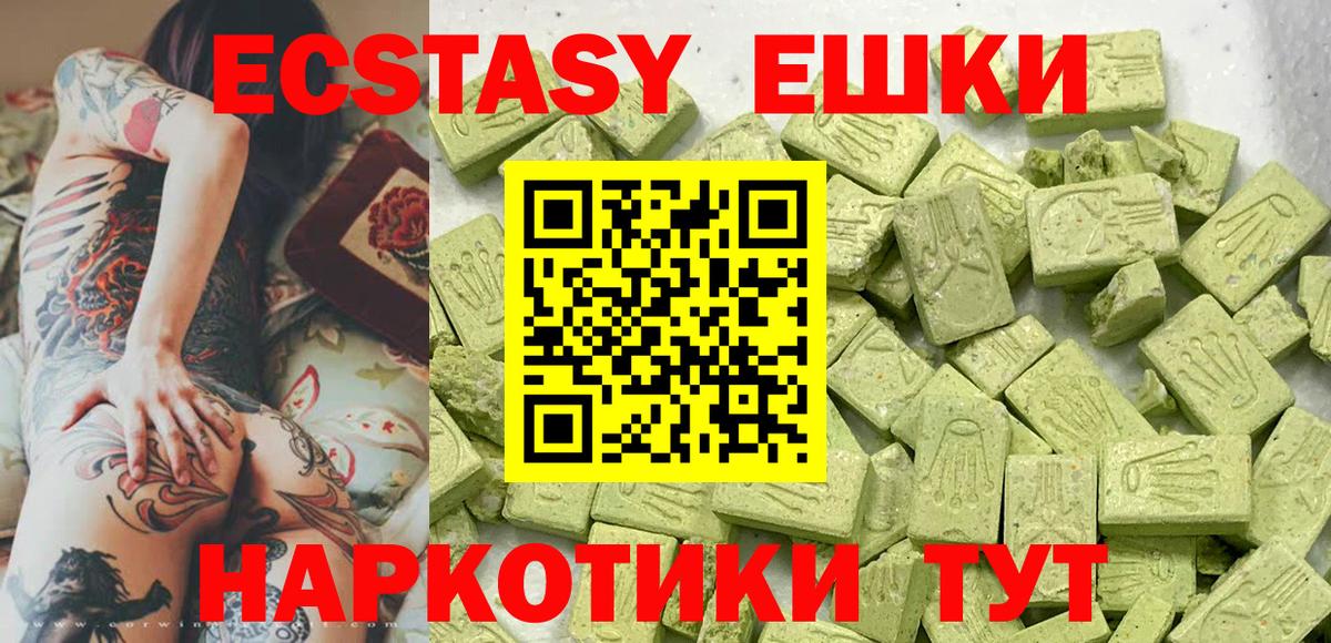 Ecstasy Дубай Дюртюли