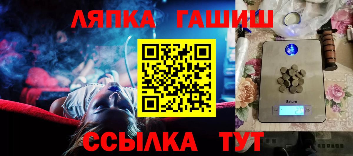 Дюртюли  ГАШИШ Изолятор  Вход с VPN  цены   ГАШИШ VHQ  ГАШИШ 