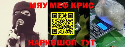 прущая мука Рязань