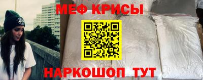 эйфоретик Рыбинск
