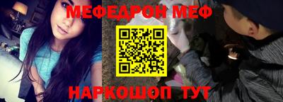 прущая мука Рязань