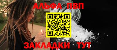 эйфоретик Рыбинск