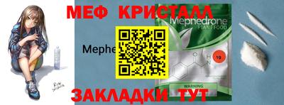 эйфоретик Рыбинск