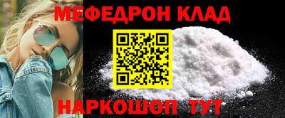 эйфоретик Рыбинск