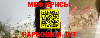 эйфоретик Рыбинск