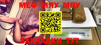 эйфоретик Рыбинск