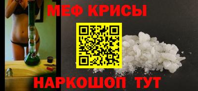 эйфоретик Рыбинск
