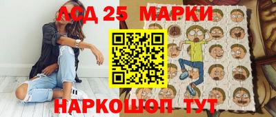 трава Северобайкальск
