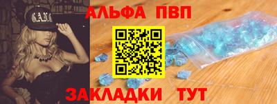 эйфоретик Рыбинск