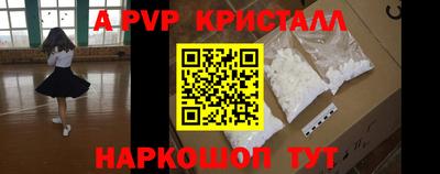 экстази Рузаевка