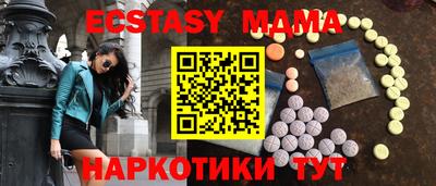 гашик Севастополь