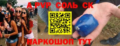 экстази Рузаевка