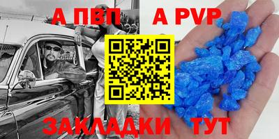 эйфоретик Рыбинск