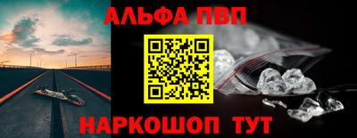 эйфоретик Рыбинск