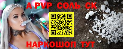 экстази Рузаевка