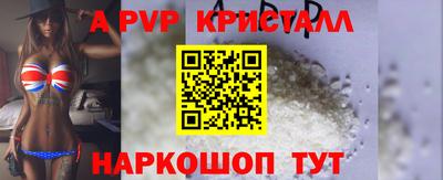 эйфоретик Рыбинск