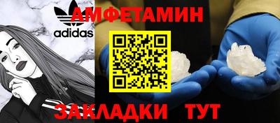 экстази Рузаевка