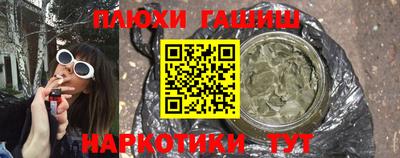 прущая мука Рязань