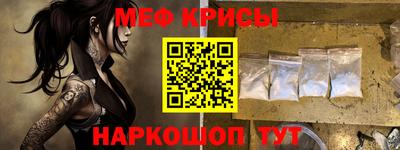 прущая мука Рязань