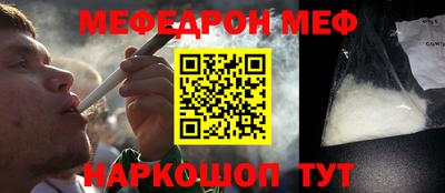 эйфоретик Рыбинск