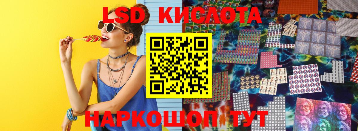 Дюртюли  ЛСД экстази ecstasy  Вход с VPN 