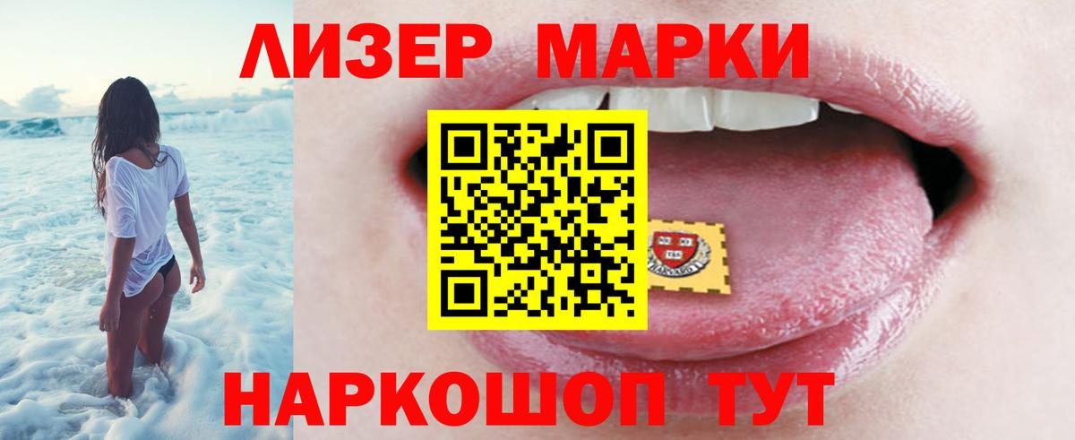 LSD-25 экстази кислота Дюртюли