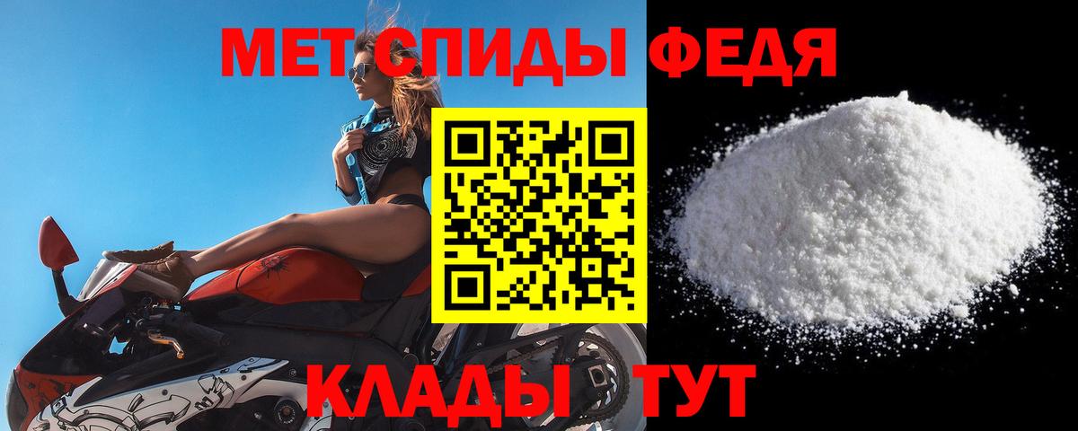 Дюртюли  МЕТАМФЕТАМИН кристалл  Вход с VPN 