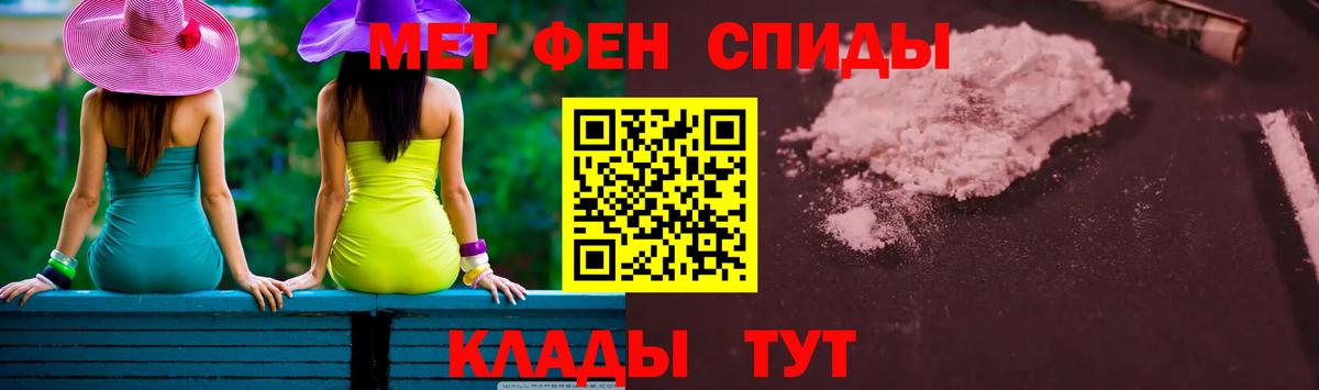 МЕТАМФЕТАМИН Methamphetamine Дюртюли