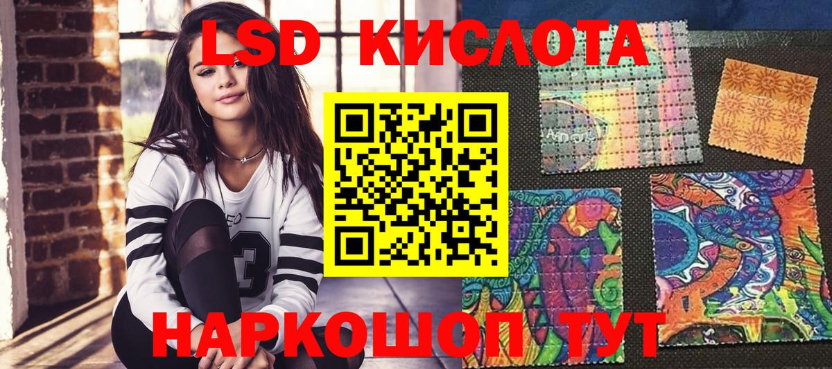 Марки 25I-NBOMe 1500мкг Дюртюли