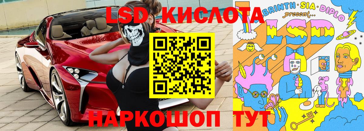Наркотические марки  Марки NBOMe 1,5мг  Вход с VPN  Дюртюли  Марки NBOMe 1,5мг 