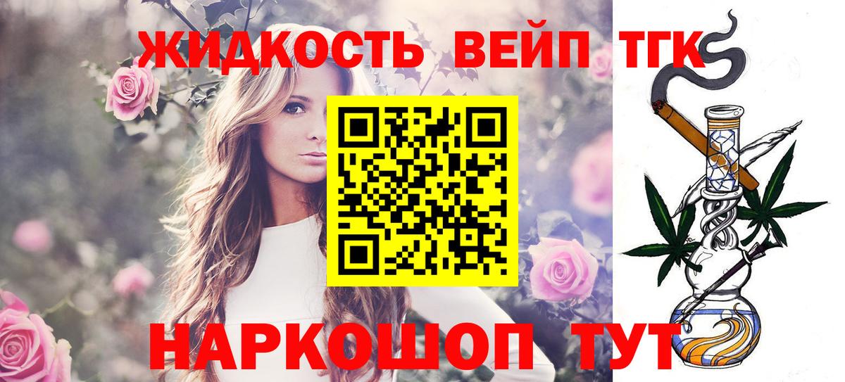 ТГК Wax Дюртюли