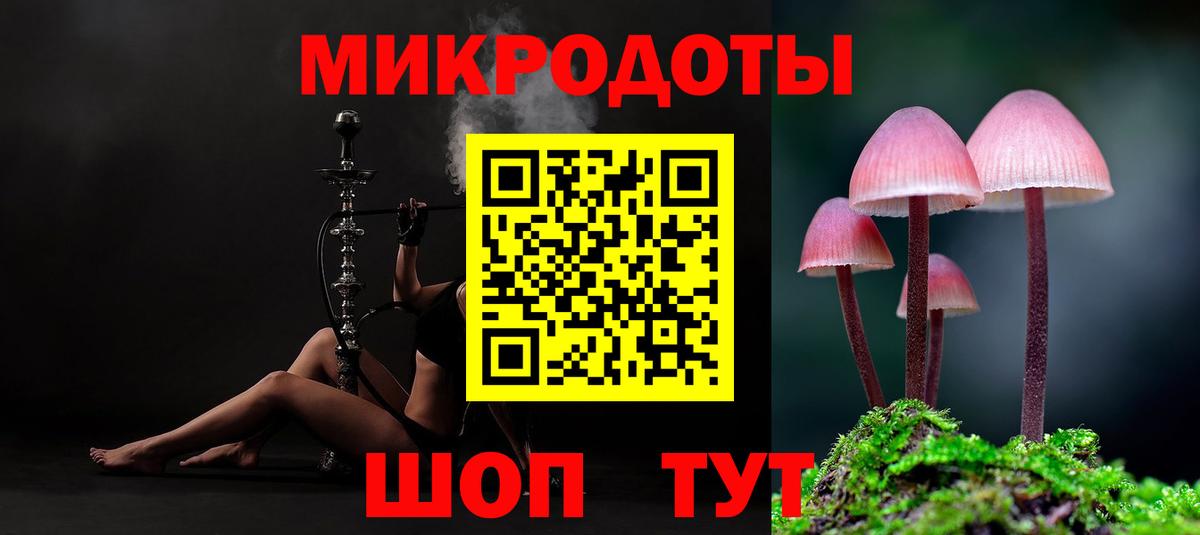 Галлюциногенные грибы мицелий Дюртюли
