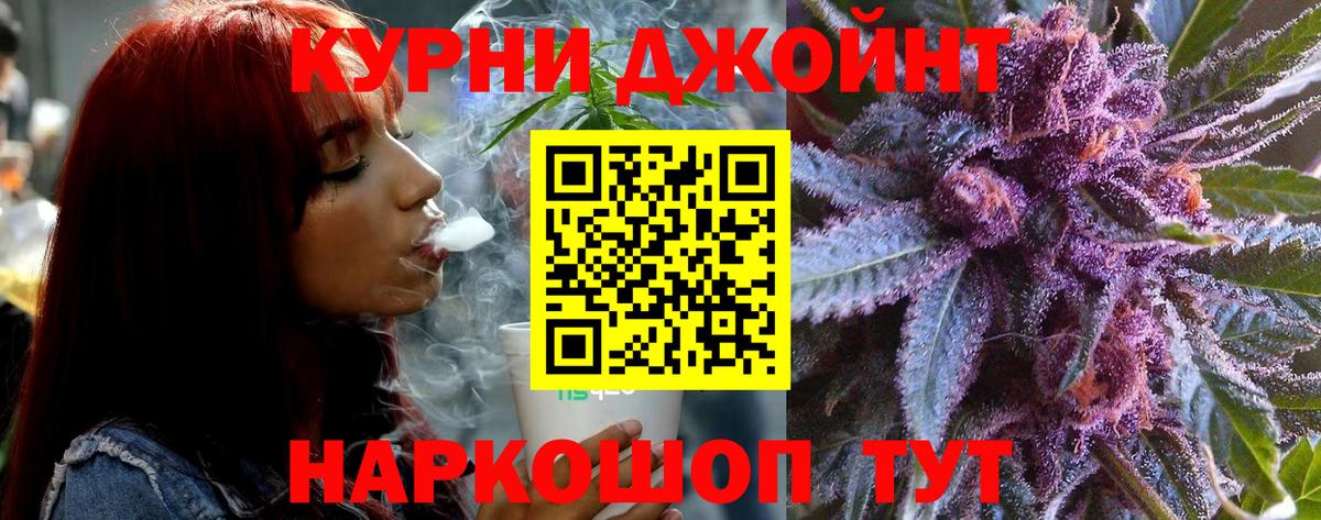 Шишки марихуана Ganja Дюртюли